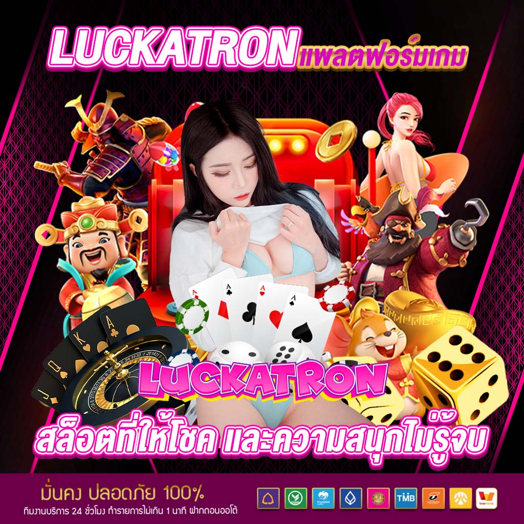 u31 เครดิตฟรี 188 รวมโปรโมชั่นใหม่ล่าสุดจากคาสิโนอันดับ 1 ประเทศไทย