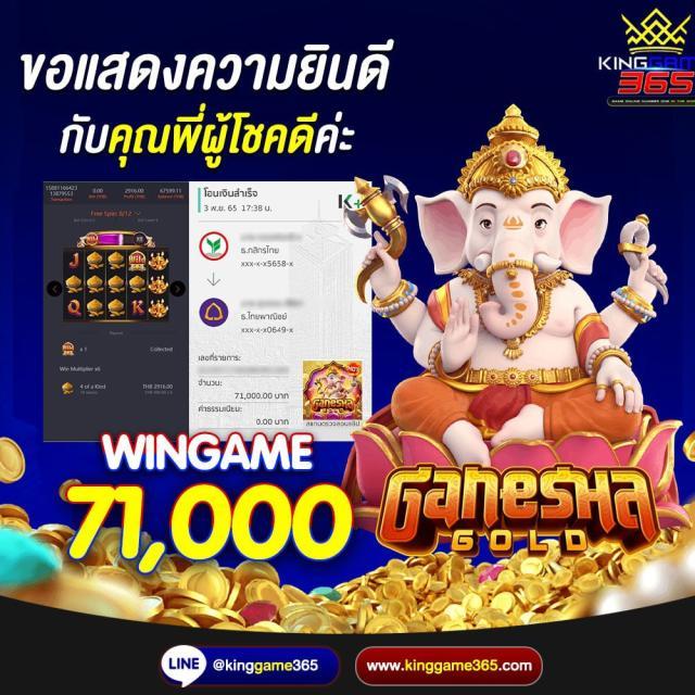 u31 เครดิตฟรี 188 เว็บบาคาร่าอันดับหนึ่ง พร้อมโบนัสพิเศษสุดคุ้ม