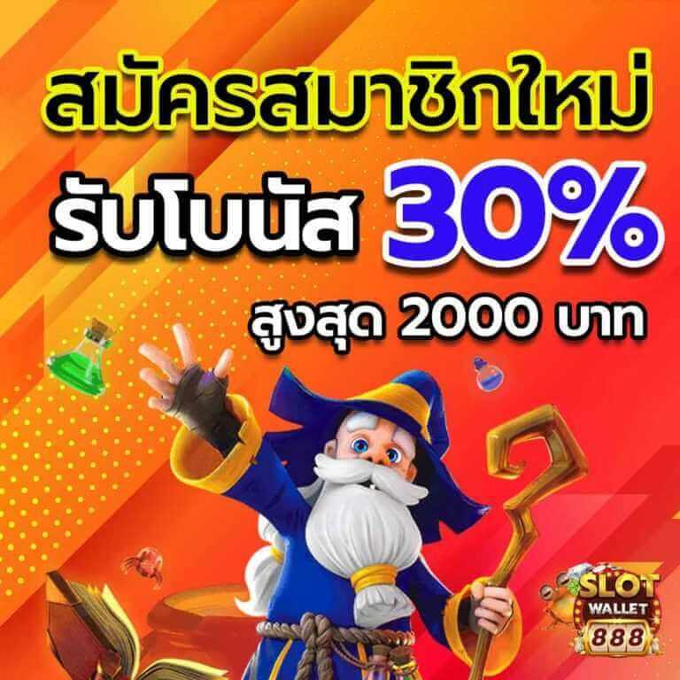 ufa1212 พนันออนไลน์ระดับแนวหน้า มาตรฐานสูง จ่ายจริงทุกยอด