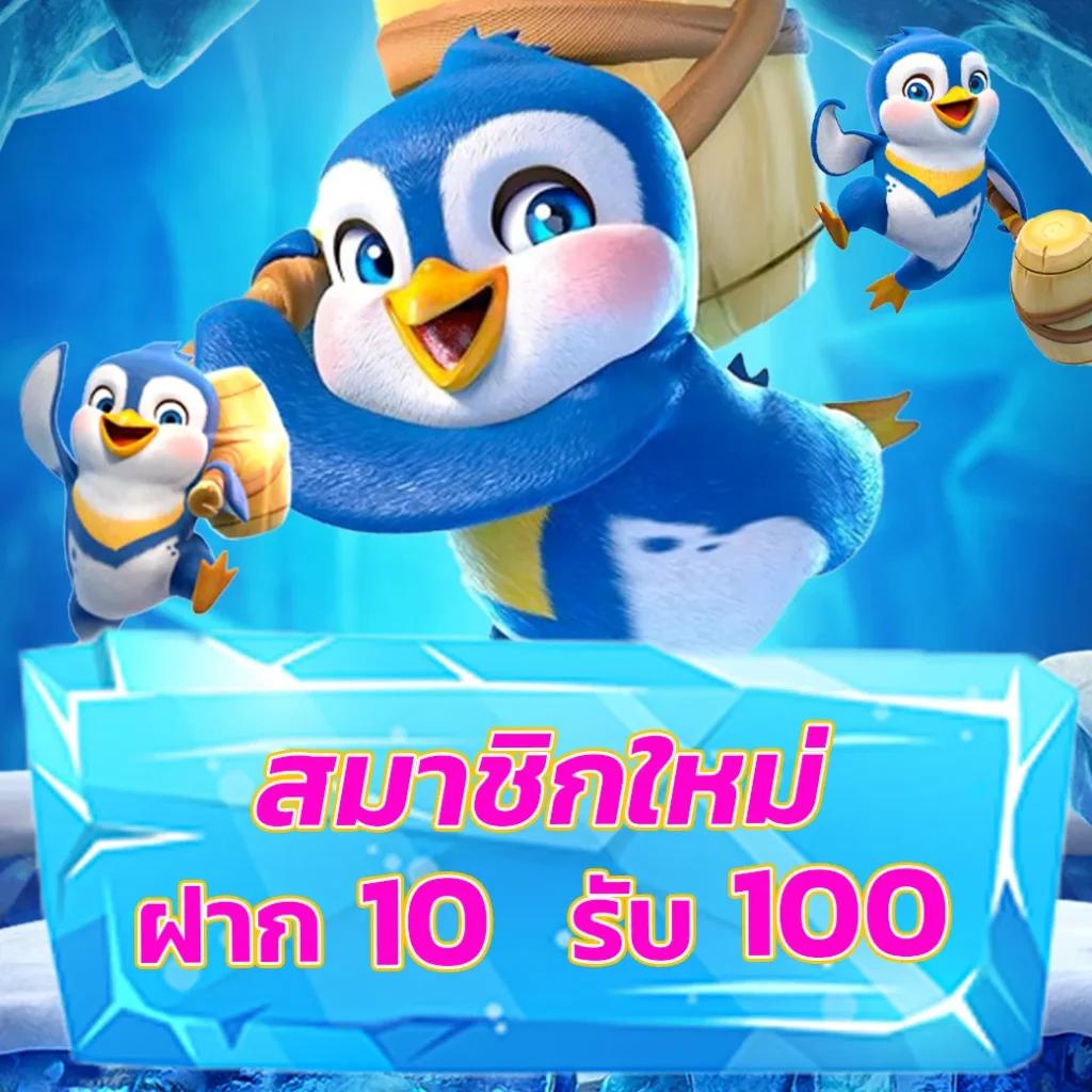 ufa123 สล็อต รวมเกมสล็อตฮิตแบบใหม่ล่าสุด เอาใจนักเดิมพันไทย