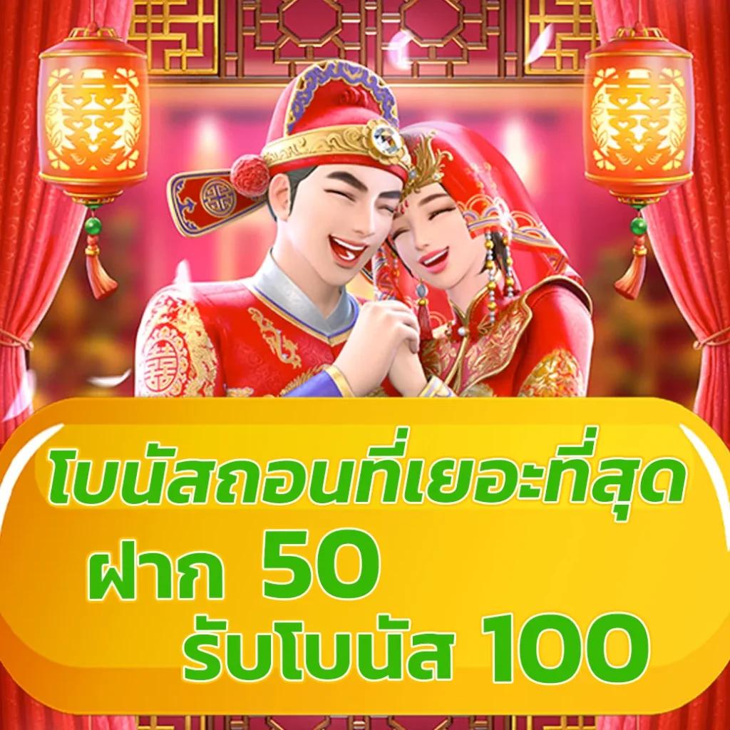 ufa147 เว็บสล็อต คาสิโนออนไลน์ แตกง่าย ฝากถอนไว 2024