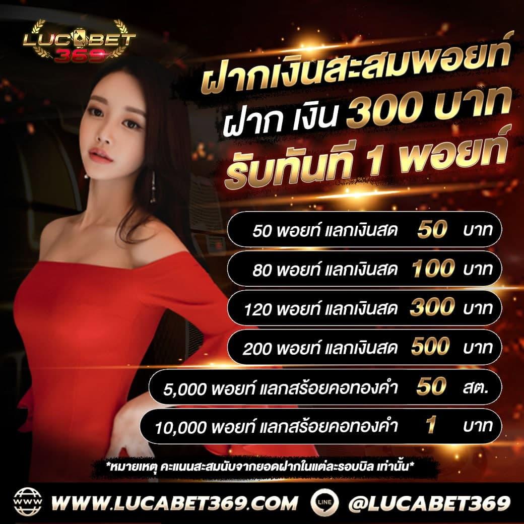ufa165 คาสิโนครบวงจร โบนัสสุดปัง เล่นง่ายได้เงินจริง