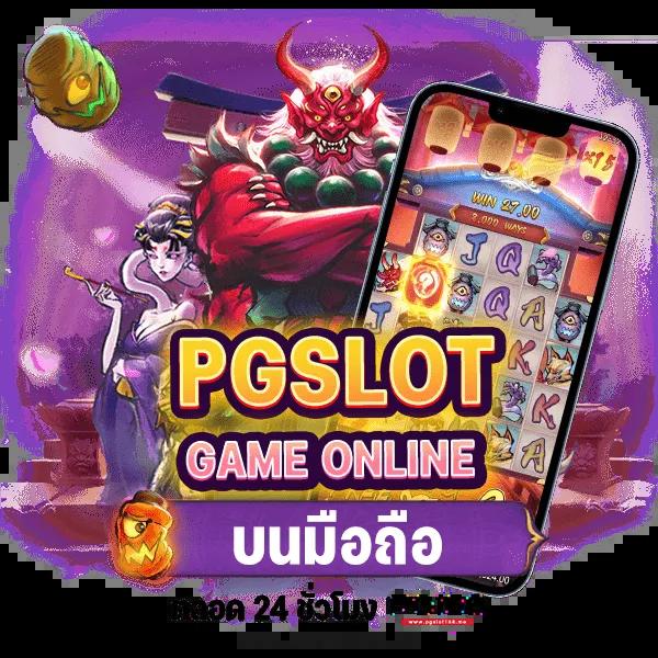 ufa168 ทางเข้า มือถือ ช่องทางเข้าเล่นเกมทันสมัยแห่งปี 2024