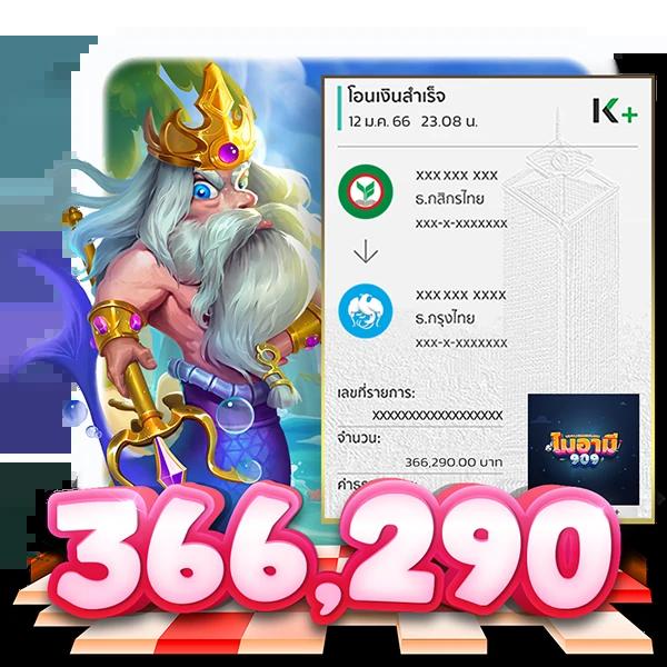 ufa168 ทางเข้าเล่นบนมือถือ รองรับทุกแพลตฟอร์มในไทย