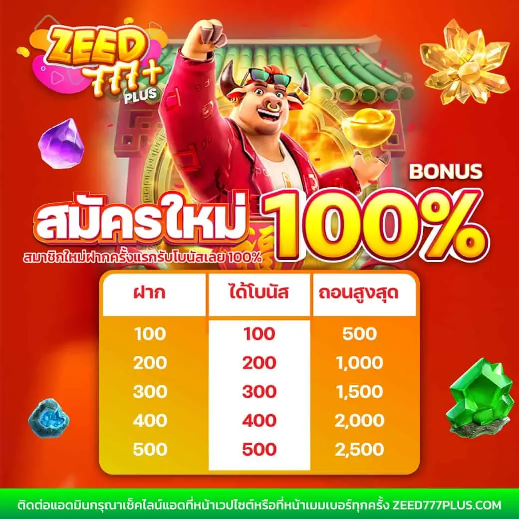 ufa168p เว็บคาสิโนออนไลน์เว็บตรง ระบบฝากถอนรวดเร็วกว่าใคร