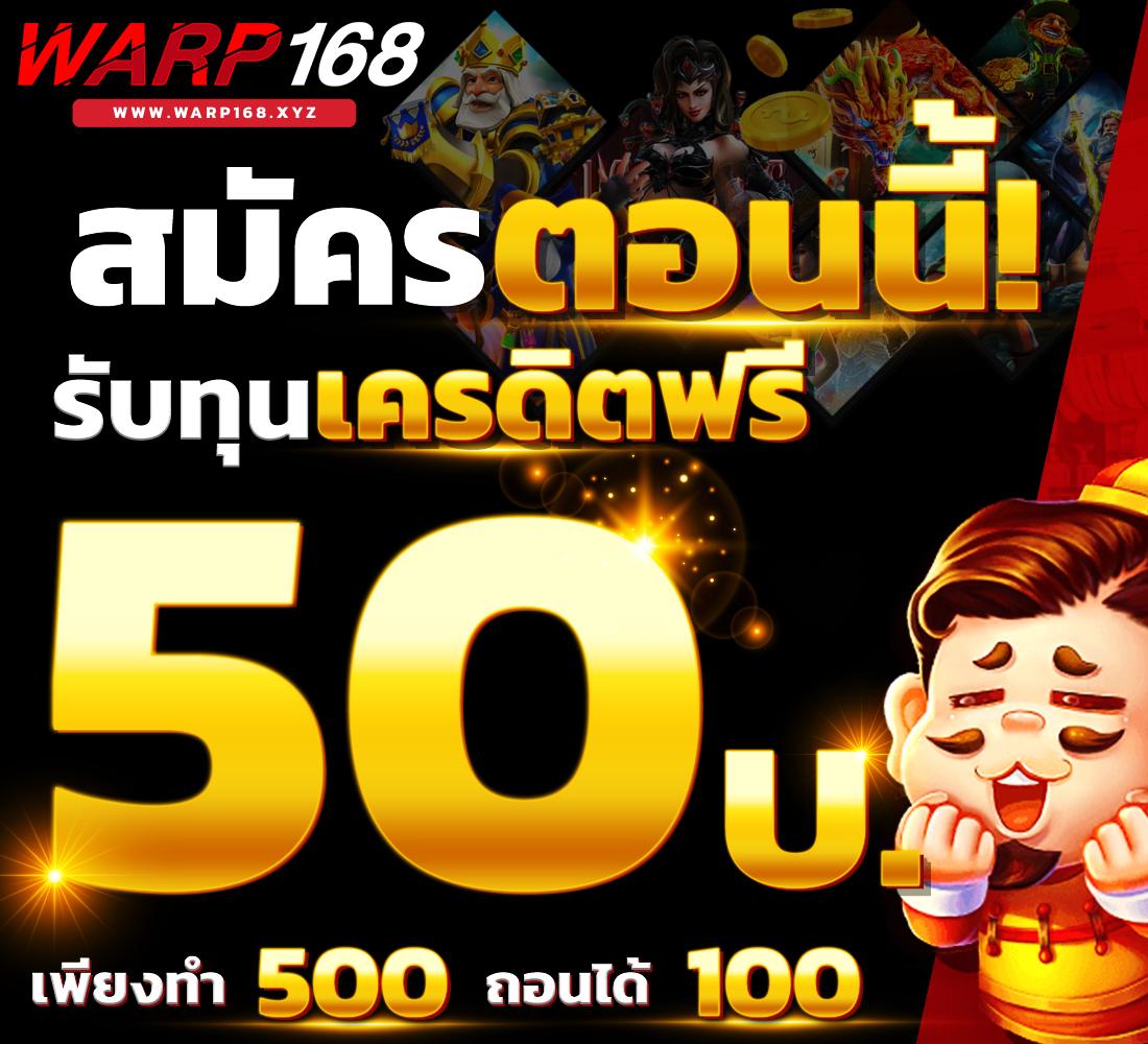ufa168p แพลตฟอร์มเดิมพันทันใจ เล่นง่าย จ่ายไว มั่นคง 50-60 อักขระ