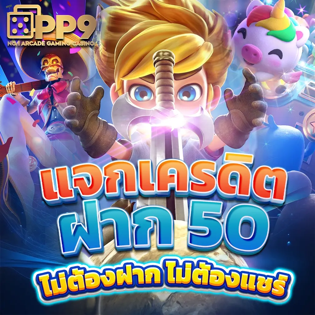 ufa234 คาสิโนอันดับ1 เว็บเดิมพันมิติใหม่ที่เชื่อถือได้