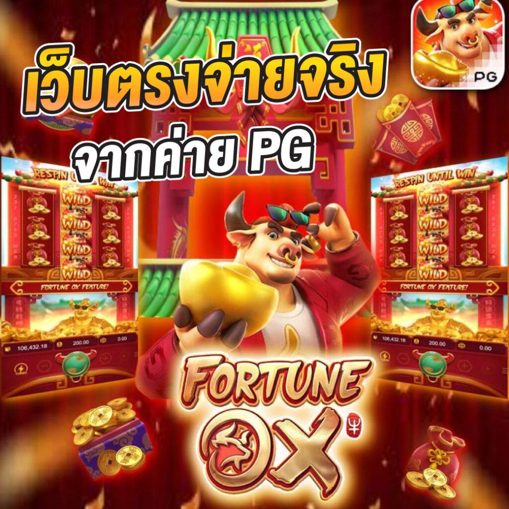 ufa345 คาสิโนเว็บตรง ระบบทันสมัย จ่ายจริง 100%