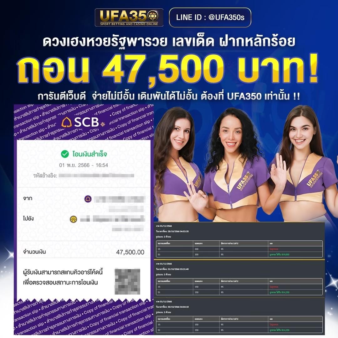 ufa345 ทางเข้า มือถือ ล่าสุด 2024 ระบบมาตรฐานสูงที่สุดในไทย
