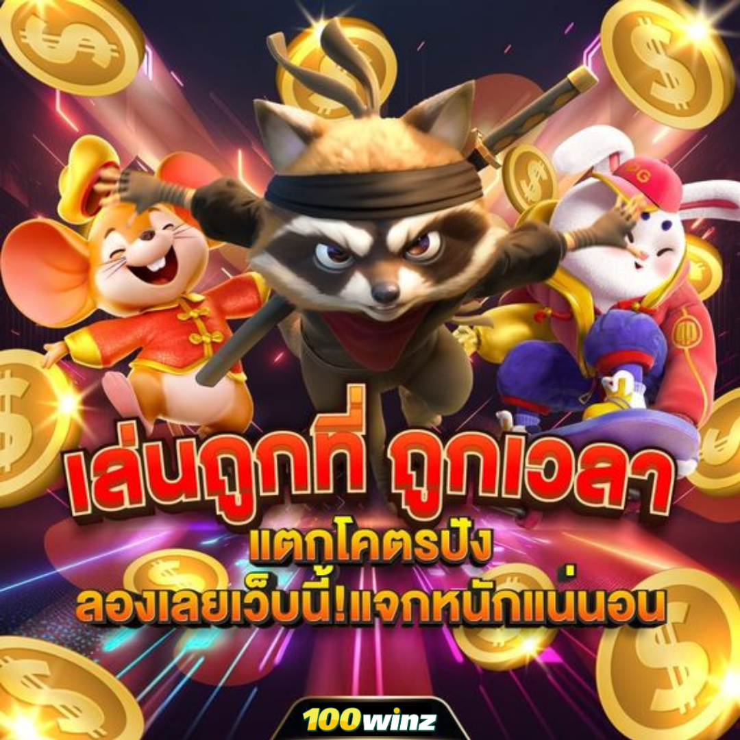 ufa345 ทางเข้า มือถือ เว็บตรง สมัครง่าย บริการทันใจ