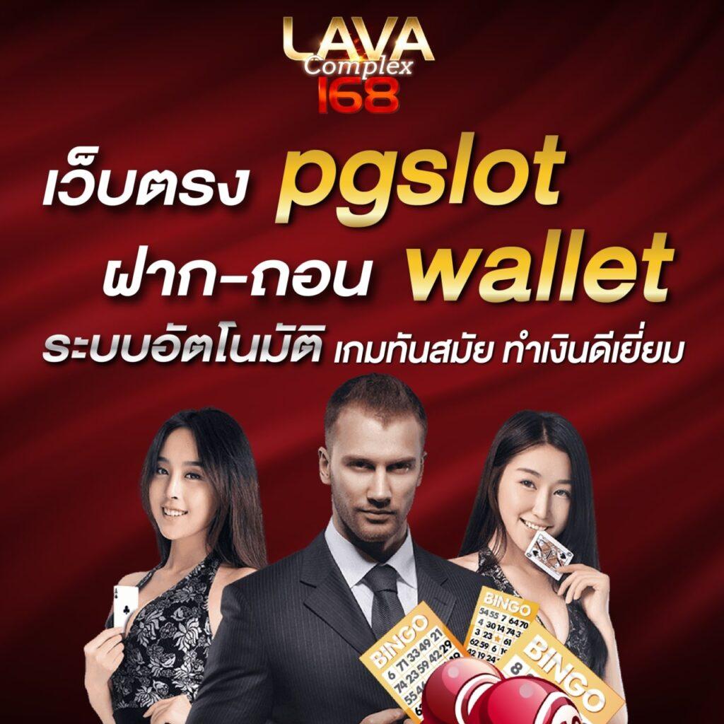 ufa3500 คาสิโนครบวงจร ระบบไว เล่นง่าย ได้เงินจริง