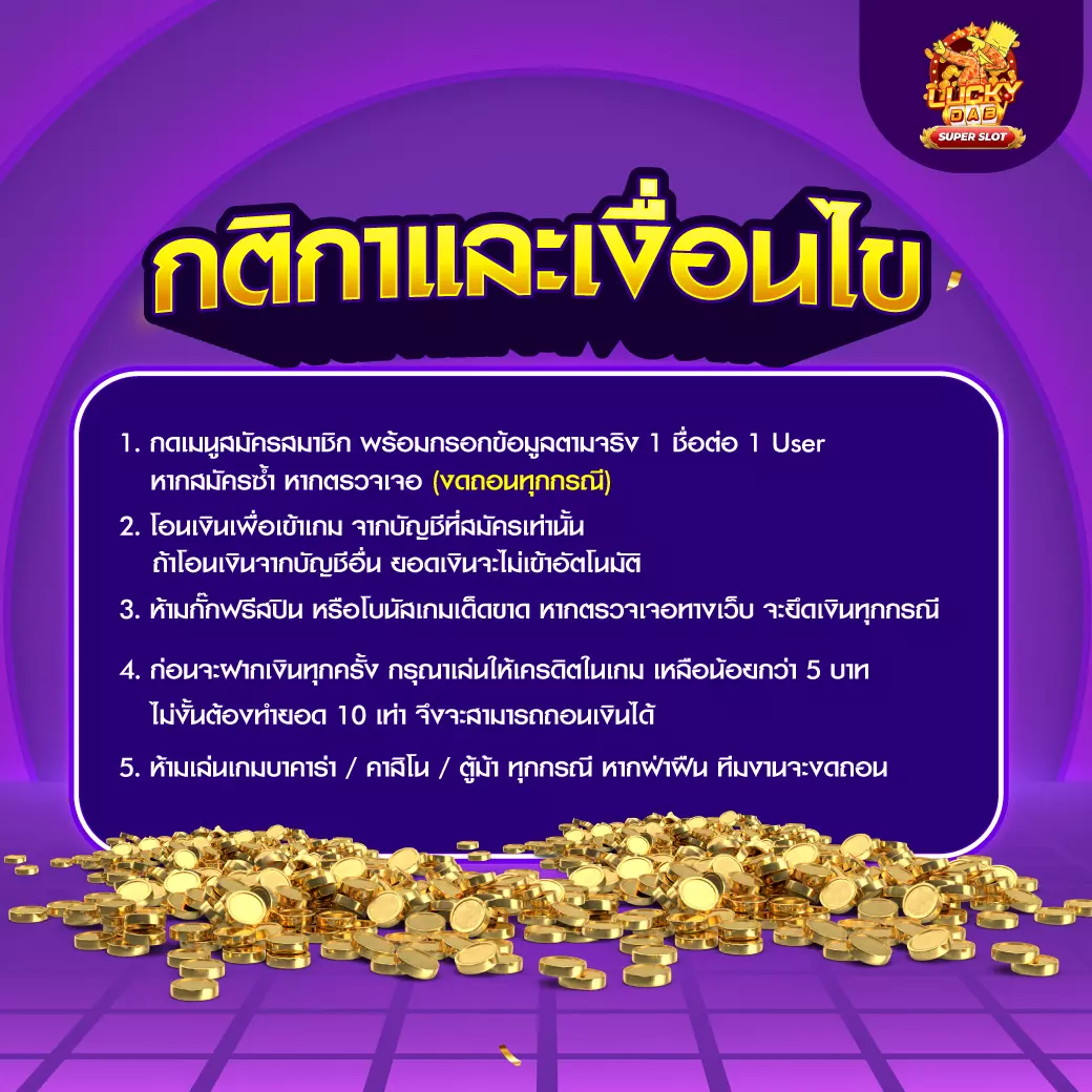 ufa356 ทางเข้า เว็บตรง เล่นง่าย จ่ายจริง ไม่มีขั้นต่ำ