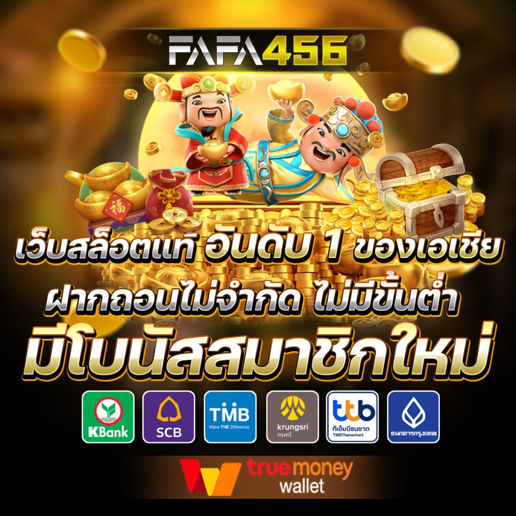 ufa356s เว็บตรง คาสิโนสด สล็อต เว็บใหม่ โปรโมชั่นโดนใจ