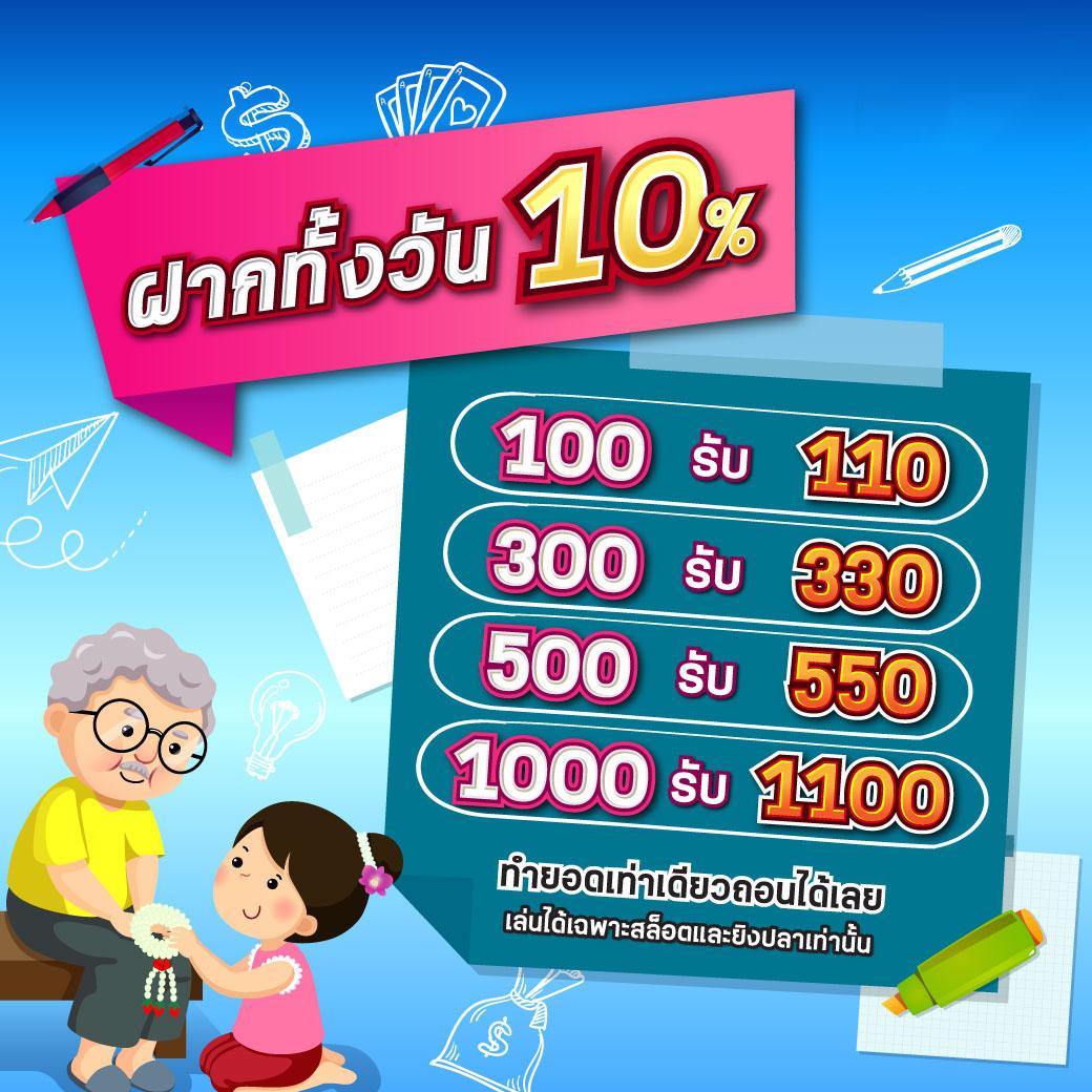 ufa365 สล็อต เว็บตรงไม่ผ่านเอเย่นต์ ทดลองเล่นฟรี มาแรง 2023