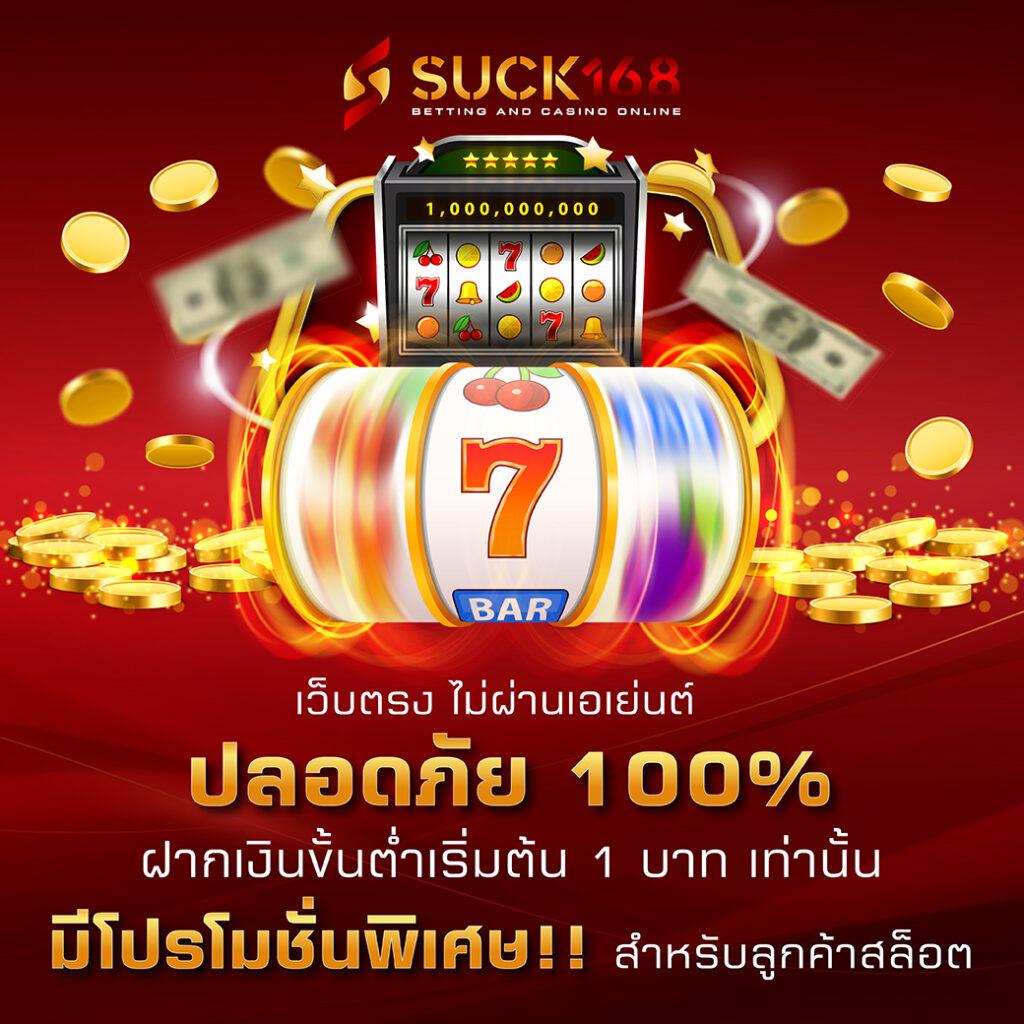 ufa365s คาสิโนครบวงจร ระบบมาตรฐานใหม่ล่าสุดในไทย