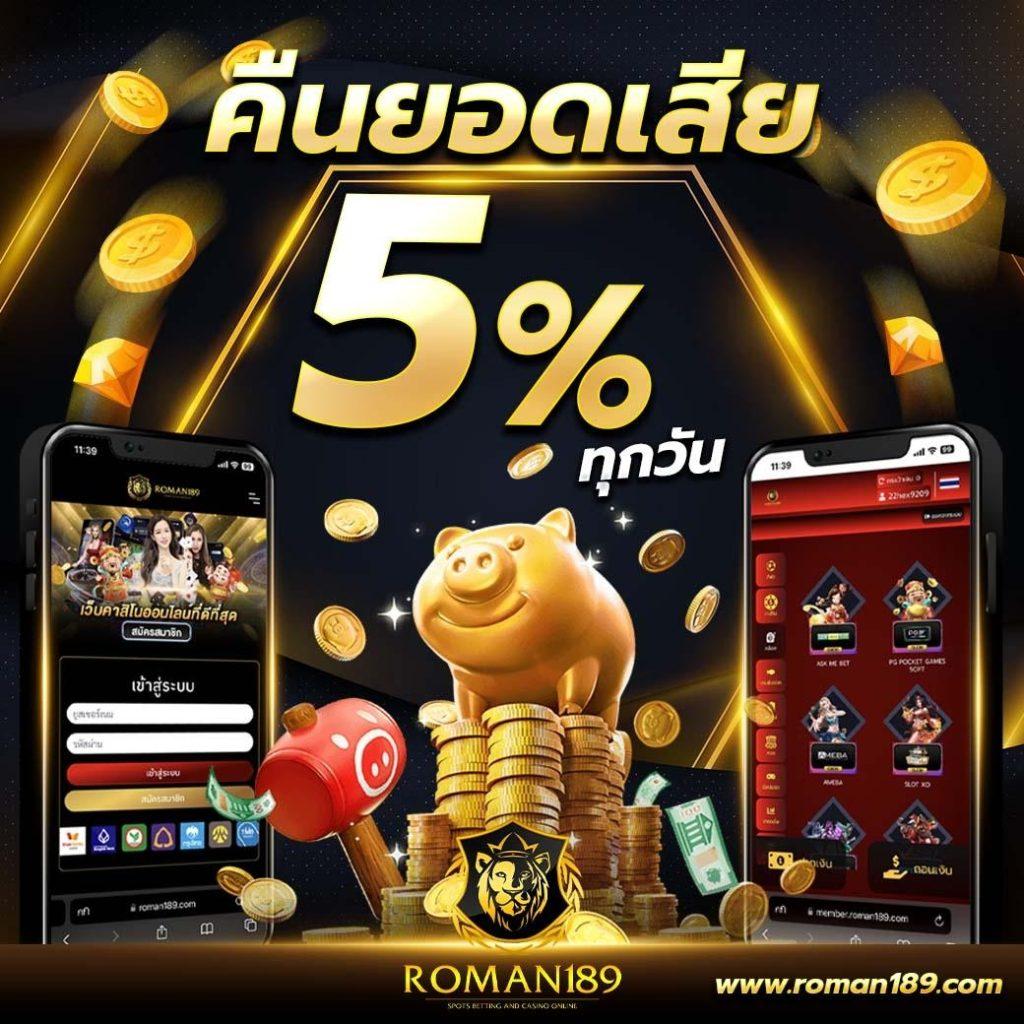 ufa369 ทางเข้า มือถือ รองรับทุกระบบ เล่นง่าย จบในที่เดียว