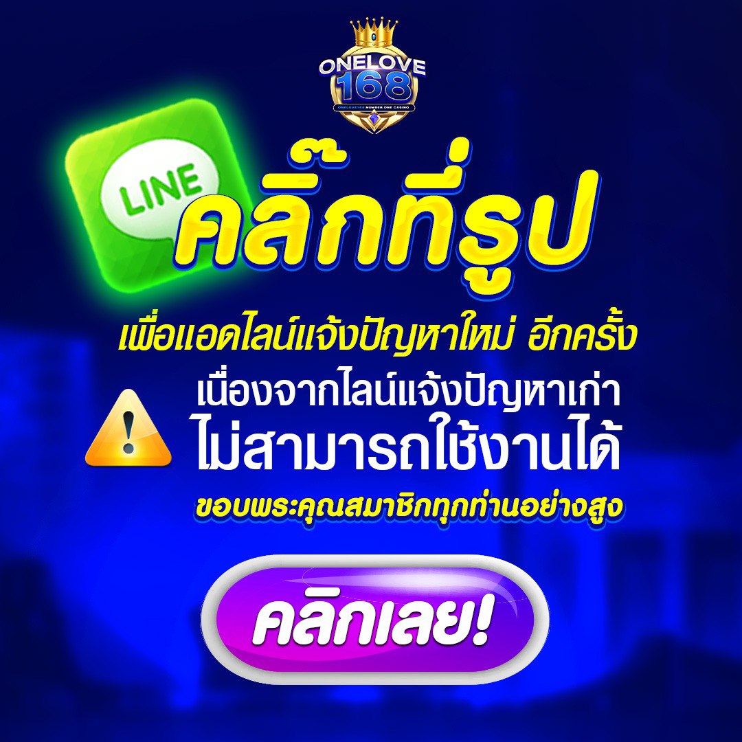 ufa456 คาสิโนสุดล้ำ บริการครบวงจร ระบบมั่นคง โอกาสชนะสูง