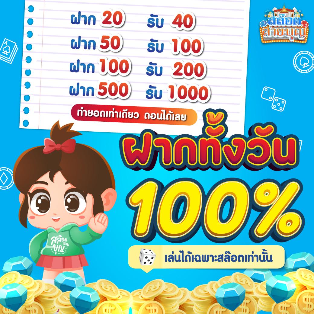 ufa456 ศูนย์รวมเกมพนันทันสมัย พร้อมโปรโมชั่นสุดฮิตในไทย