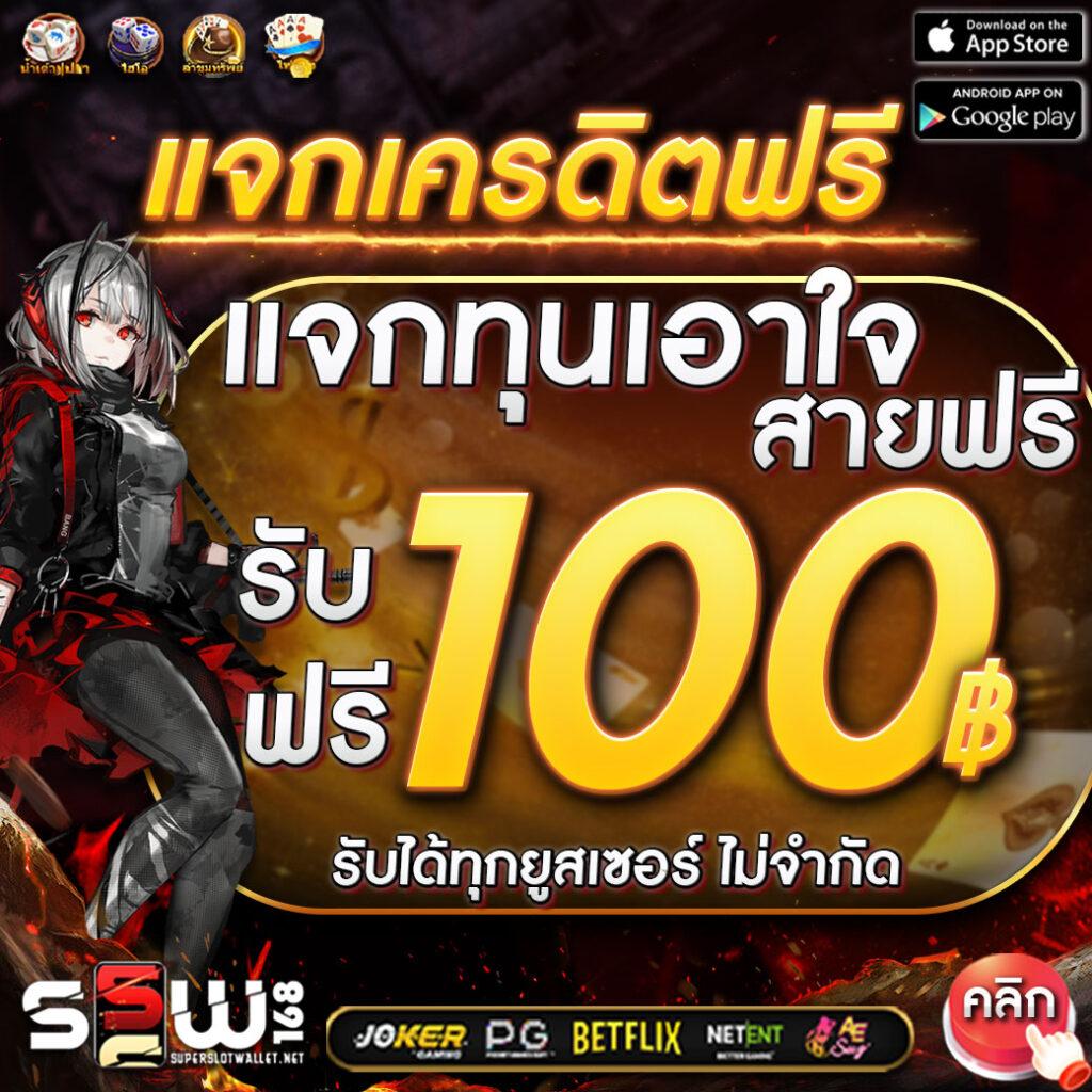 ufa6666 ศูนย์รวมเกมคาสิโนออนไลน์ยอดนิยมแห่งปี 2024