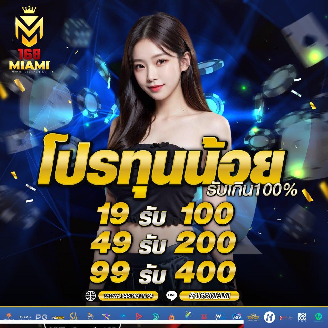 ufa6789 สล็อต เว็บตรง พร้อมโปรโมชั่นสุดคุ้ม 2024