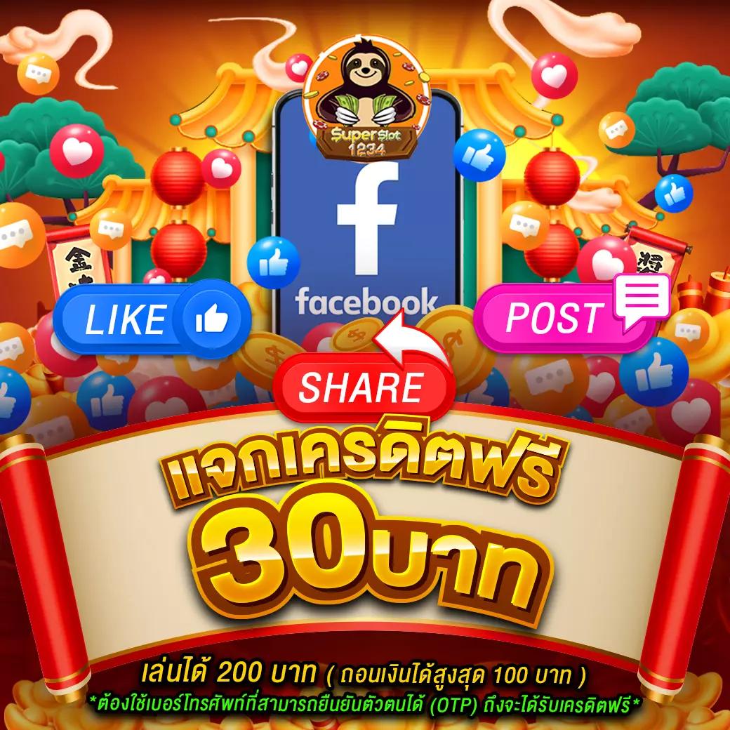 ufa678 คาสิโนออนไลน์ทันสมัย มาพร้อมโปรโมชั่นสุดฮิตครบทุกเกม