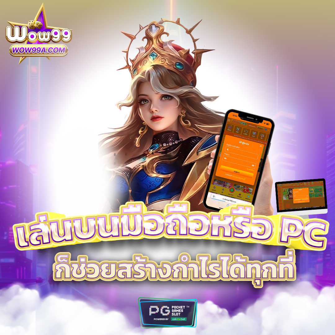 ufa789 เว็บคาสิโนออนไลน์มาแรง ระบบออโต้และโปรโมชั่นสุดคุ้ม