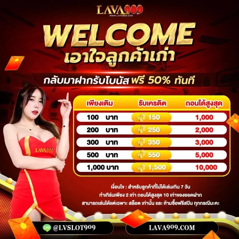 ufa800 เว็บตรงรวมพนันออนไลน์ใหญ่ที่สุดในไทย เว็บอันดับ1