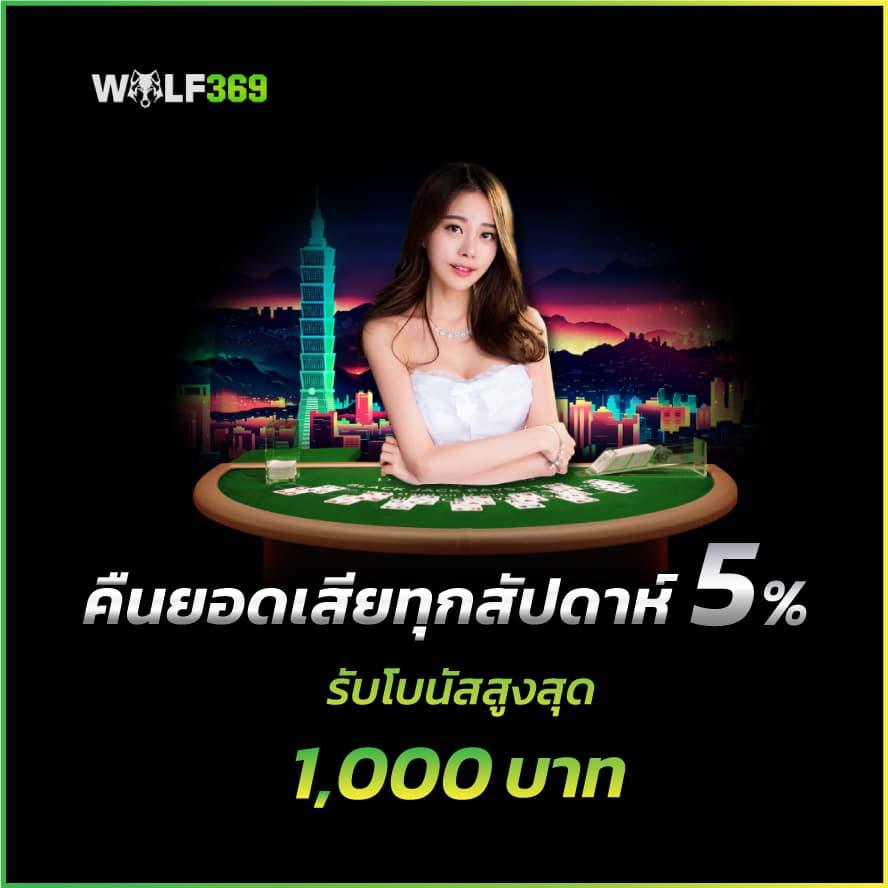 ufa8888 เว็บพนันออนไลน์อันดับหนึ่ง แจกเครดิตฟรีทุกวัน