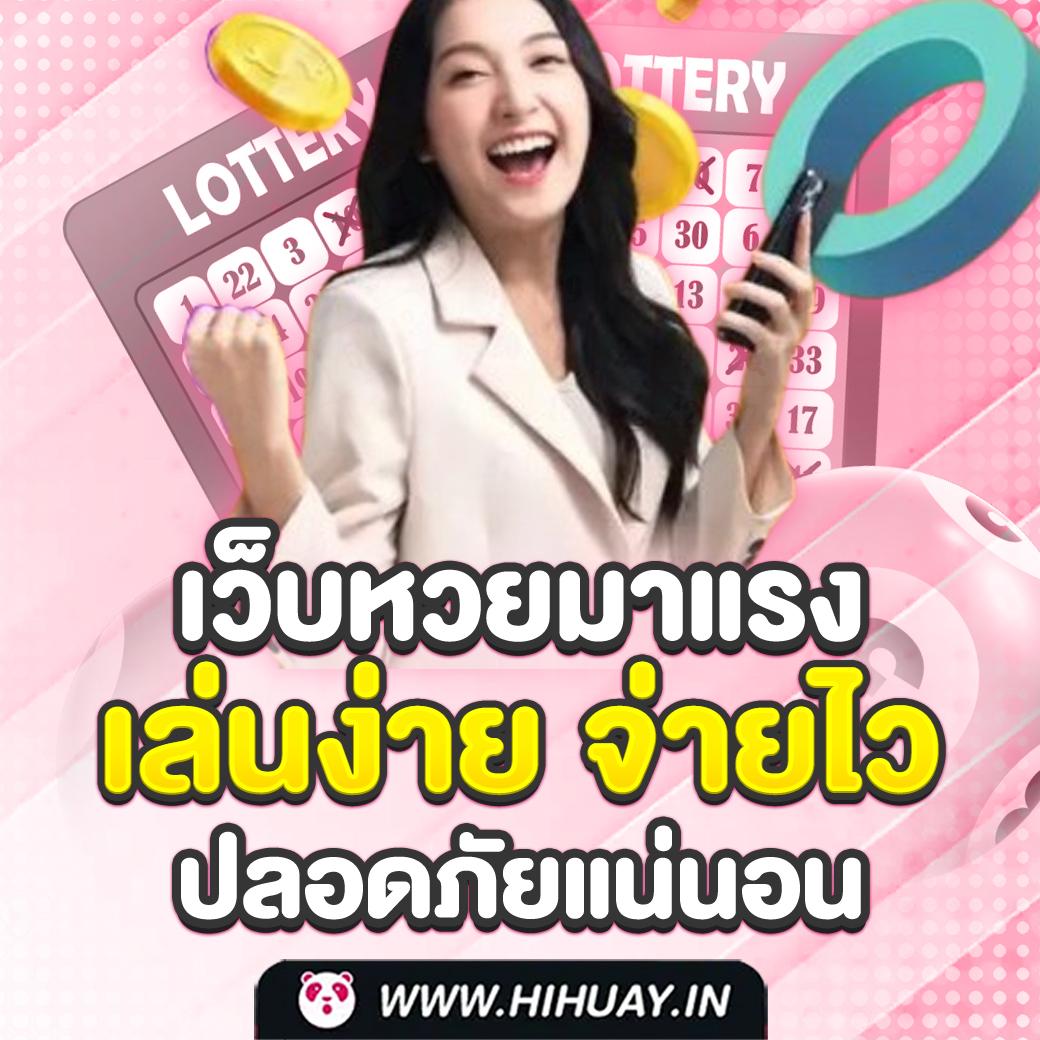 ufa888 ทางเข้า ufabet มือถือ เว็บเดิมพันมั่นคงอันดับ 1 ประเทศไทย