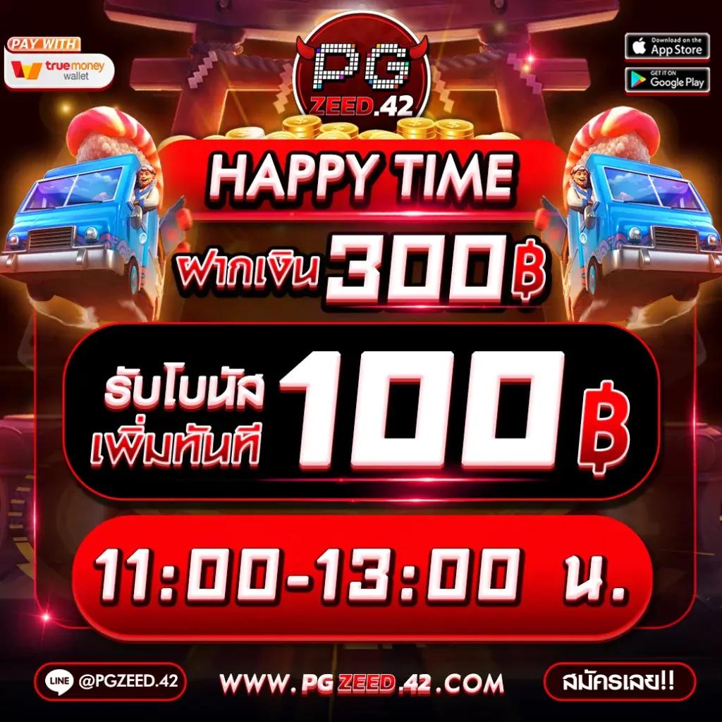 ufa bet 369 ศูนย์รวมเกมพนันล่าสุดเล่นง่ายจ่ายจริง รองรับทุกอุปกรณ์