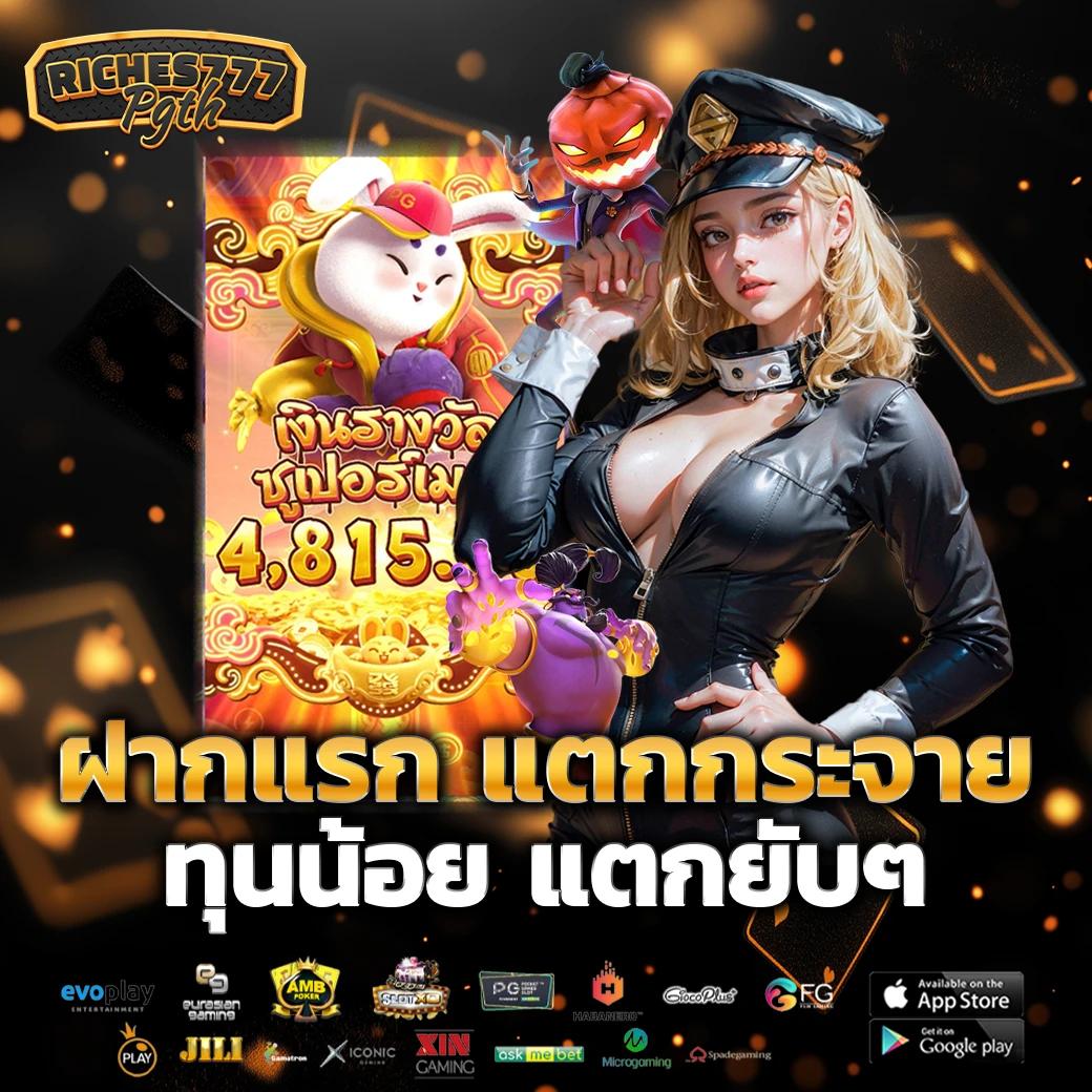 ufa bet คาสิโนออนไลน์ มาแรง อัปเดตล่าสุด โปรโมชั่นเด็ดที่สุด