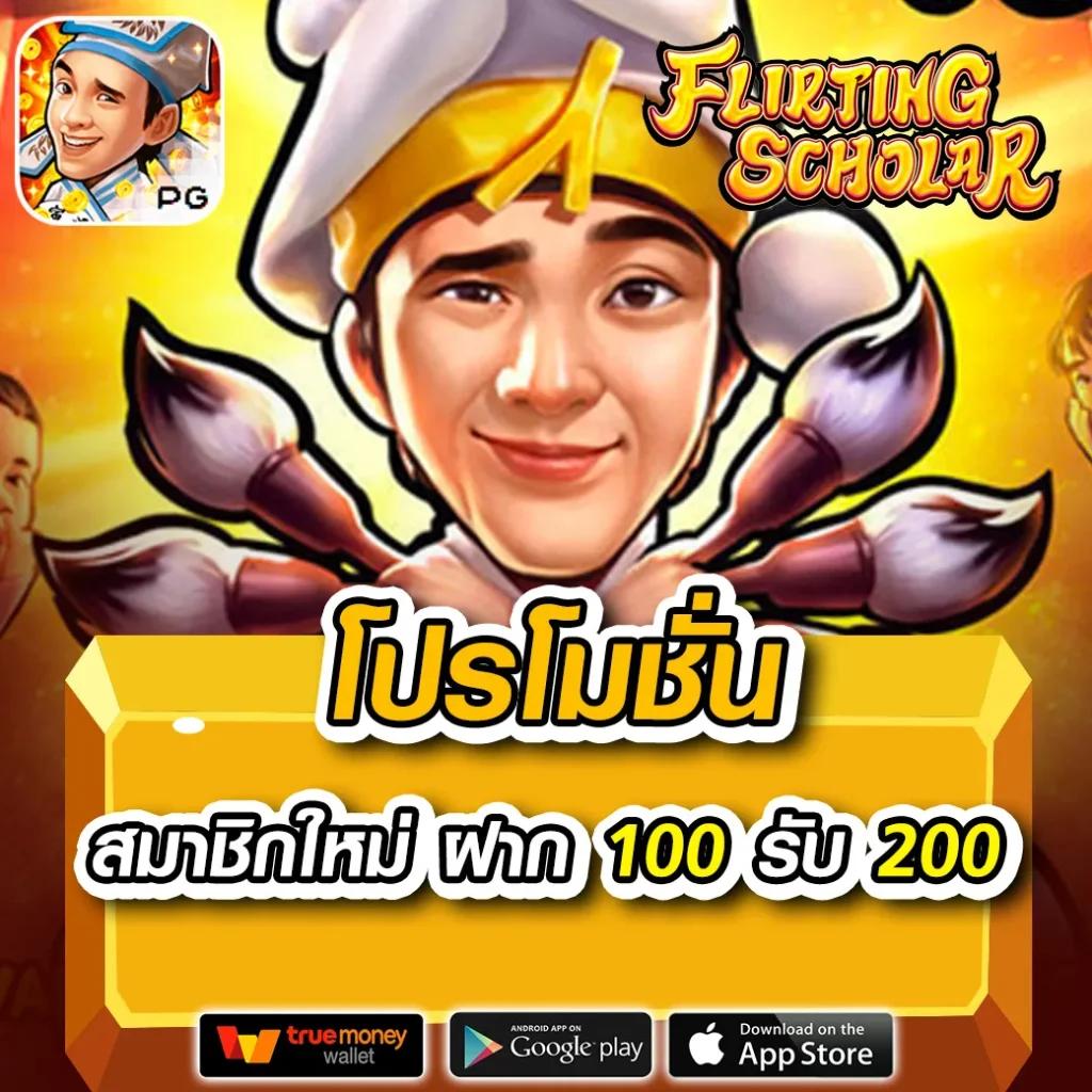 ufa online คาสิโนเต็มรูปแบบ ระบบทันสมัย พร้อมโปรโมชั่นจัดเต็ม
