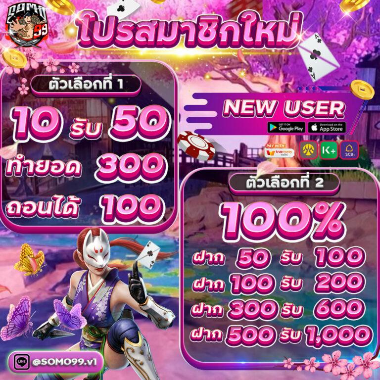 ufa online เว็บคาสิโนอันดับ 1 พร้อมโปรแรงที่สุดในไทย