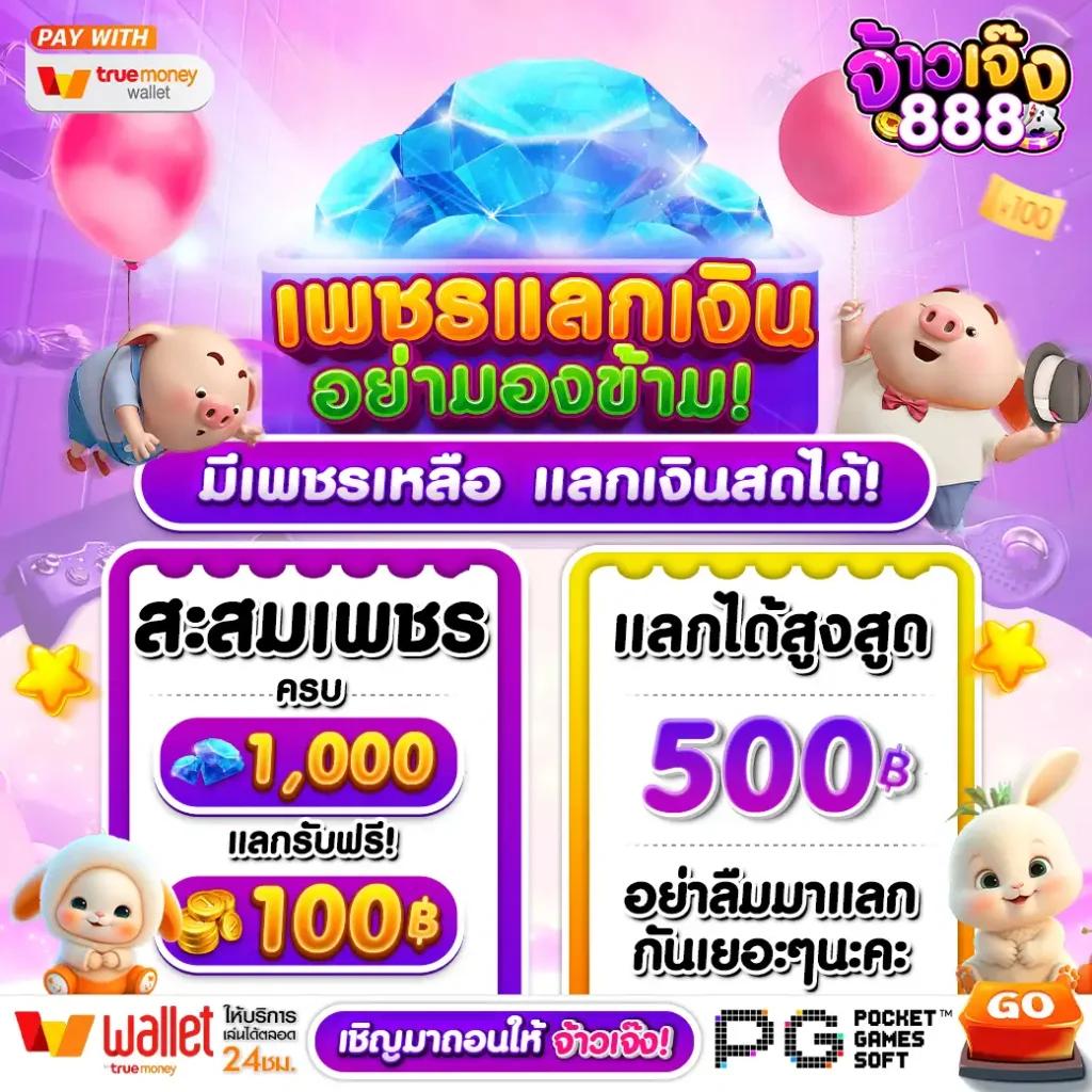 ufa slot bar เว็บคาสิโนใหม่ล่าสุด ระบบออโต้ดีที่สุดในไทย