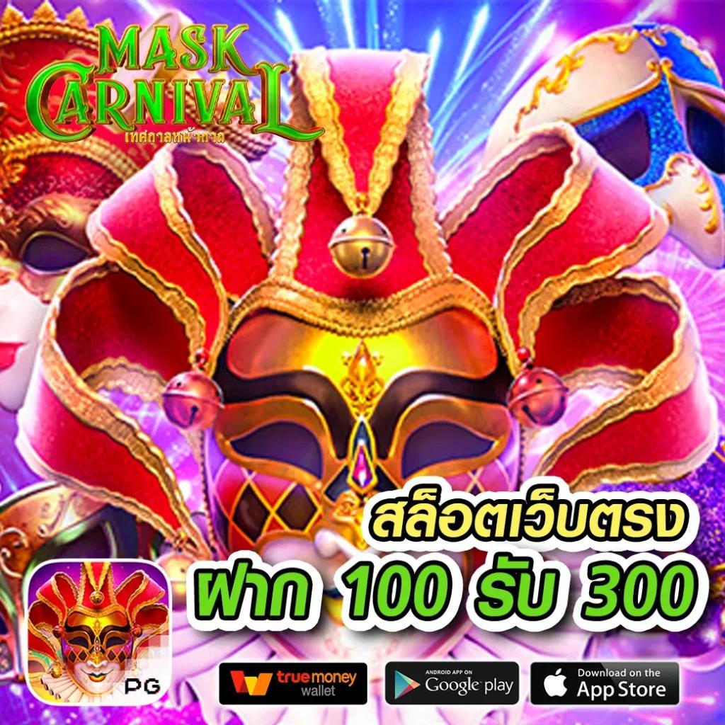 ufa slot คาสิโนครบวงจร ระบบทันสมัย ฝาก-ถอนง่าย ทำกำไรสูง