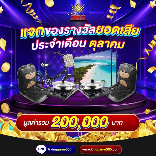 ufa x9 คาสิโนออนไลน์ครบวงจร ลุ้นรางวัลใหญ่ไม่มีสะดุด