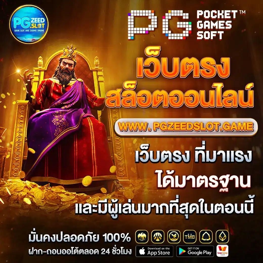 ufaauto789 คาสิโนครบวงจร ฝากถอนออโต้ ไม่มีขั้นต่ำ