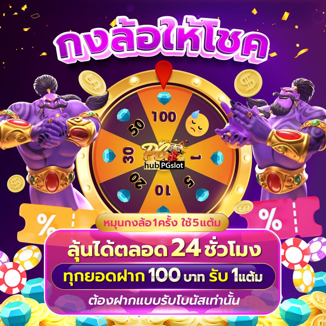 ufabet100 เว็บเดิมพันออนไลน์ยอดนิยม เล่นง่าย รับโบนัสหนัก จ่ายเต็ม