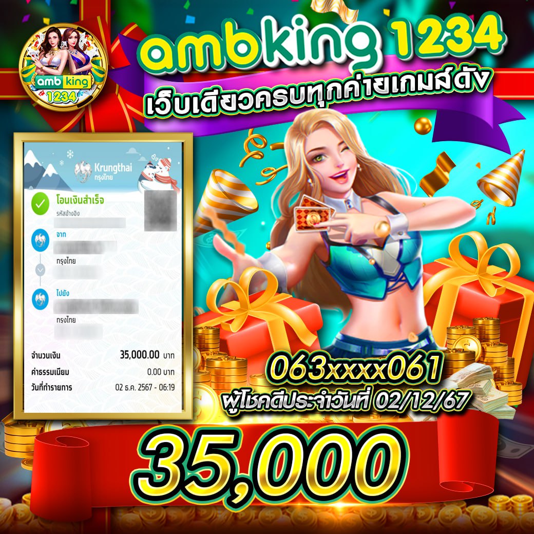 ufabet100 แพลตฟอร์มคาสิโนออนไลน์ยอดนิยม พร้อมโปรโมชั่นเด็ดสุดXYZ