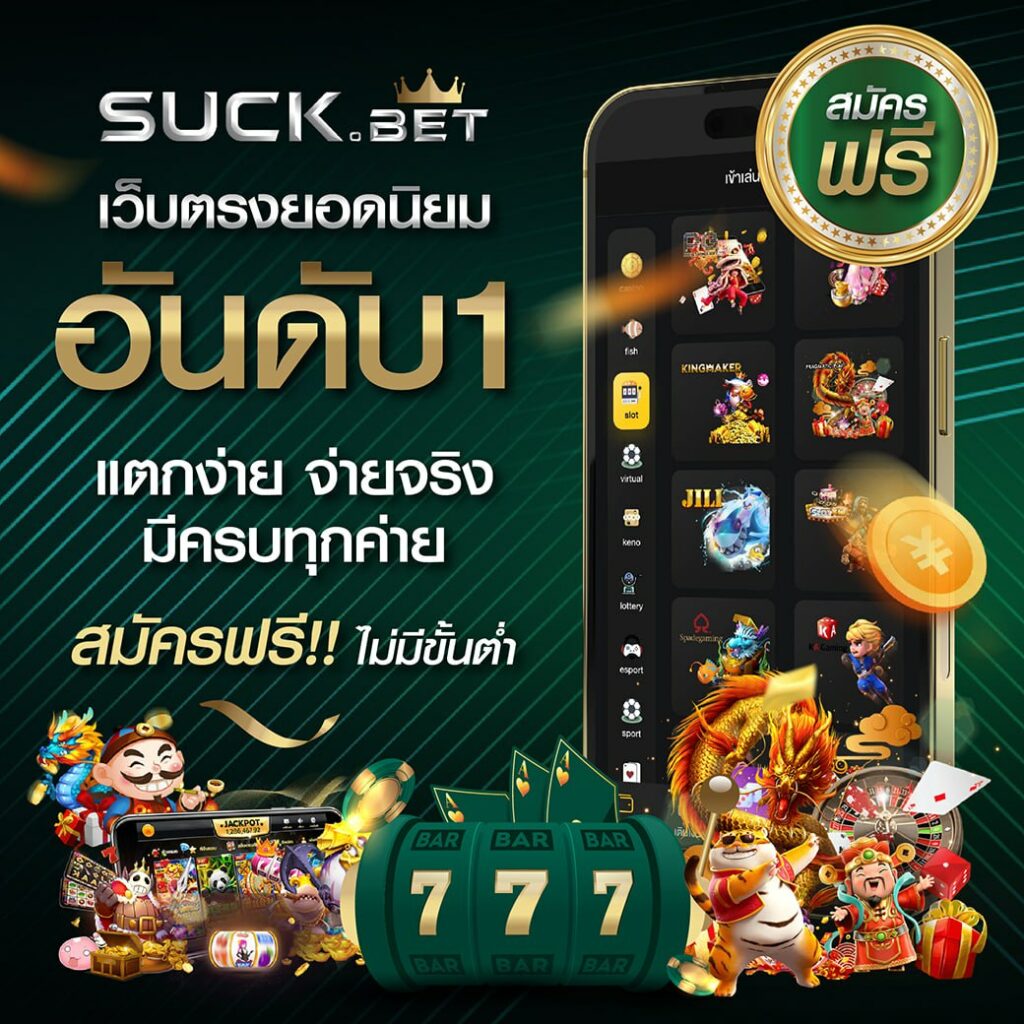 ufabet123 สมัครง่าย ระบบทันสมัย เติมเงินไว ได้เงินจริง