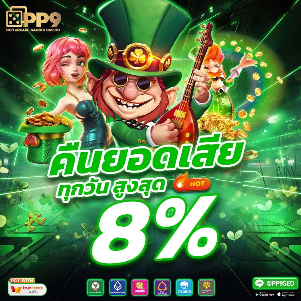 ufabet168 ศูนย์รวมความมันส์แห่งการเดิมพันออนไลน์ที่ดีที่สุด