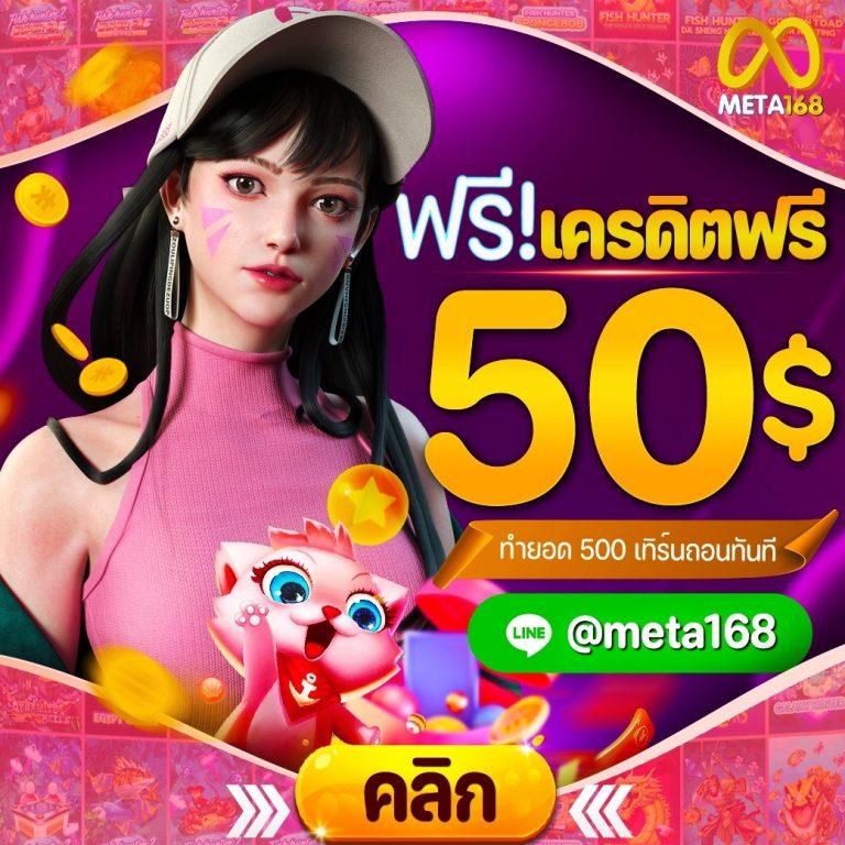ufabet777 wallet คาสิโนตรง ไม่ผ่านเอเย่นต์ สมัครรับโบนัสทันที