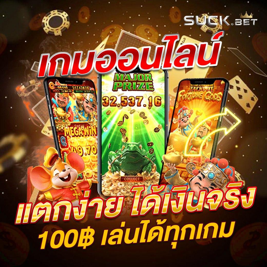 ufabet777 เว็บตรง แหล่งเดิมพันออนไลน์ครบวงจร มั่นคง ปลอดภัย