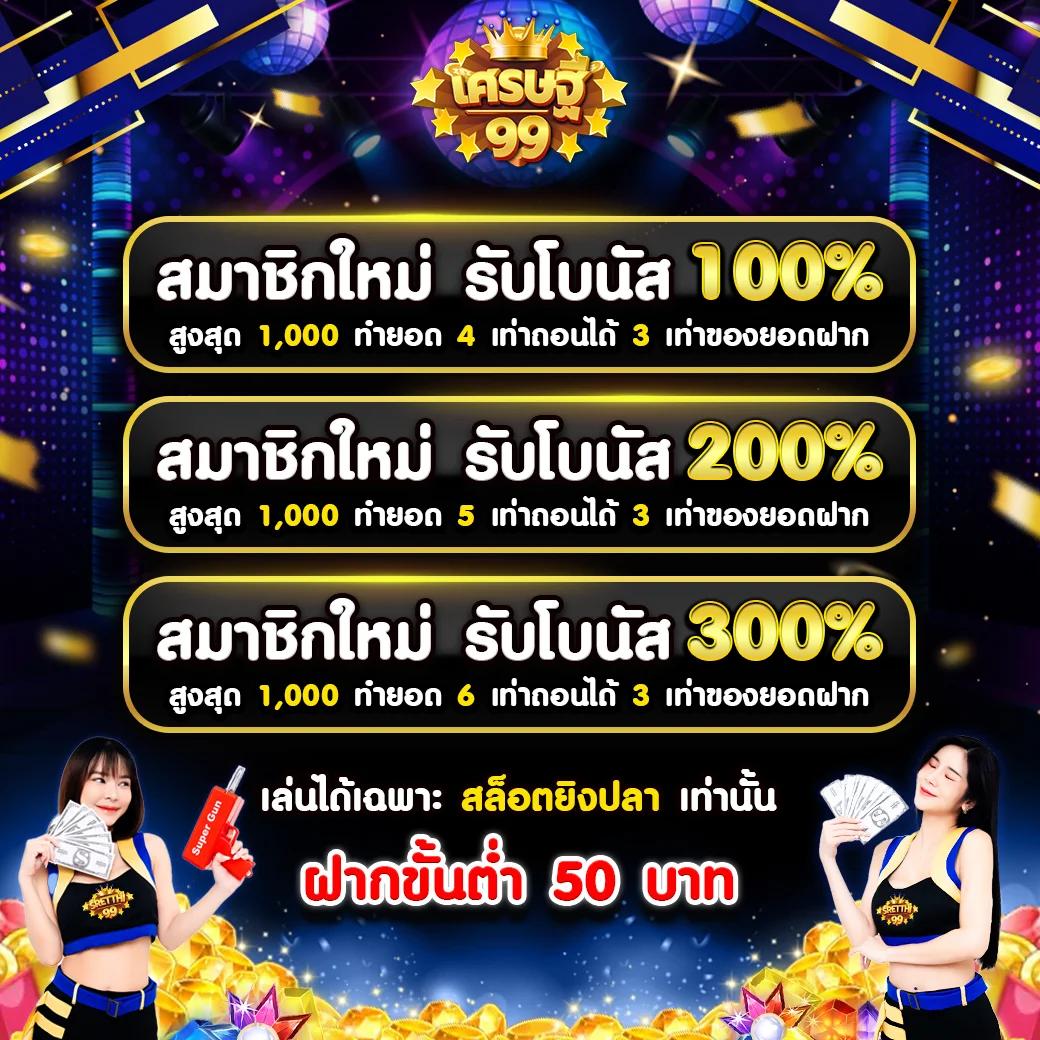 ufabet789 แบรนด์คาสิโนออนไลน์อันดับหนึ่งของไทย สุดยอดการเดิมพันแนวใหม่