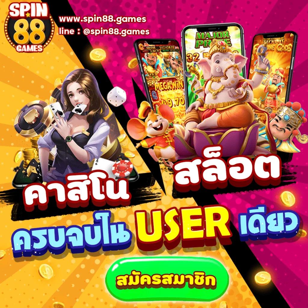ufabet877 เว็บตรงสุดฮิต เข้าร่วมง่าย มั่นใจทุกการเดิมพัน