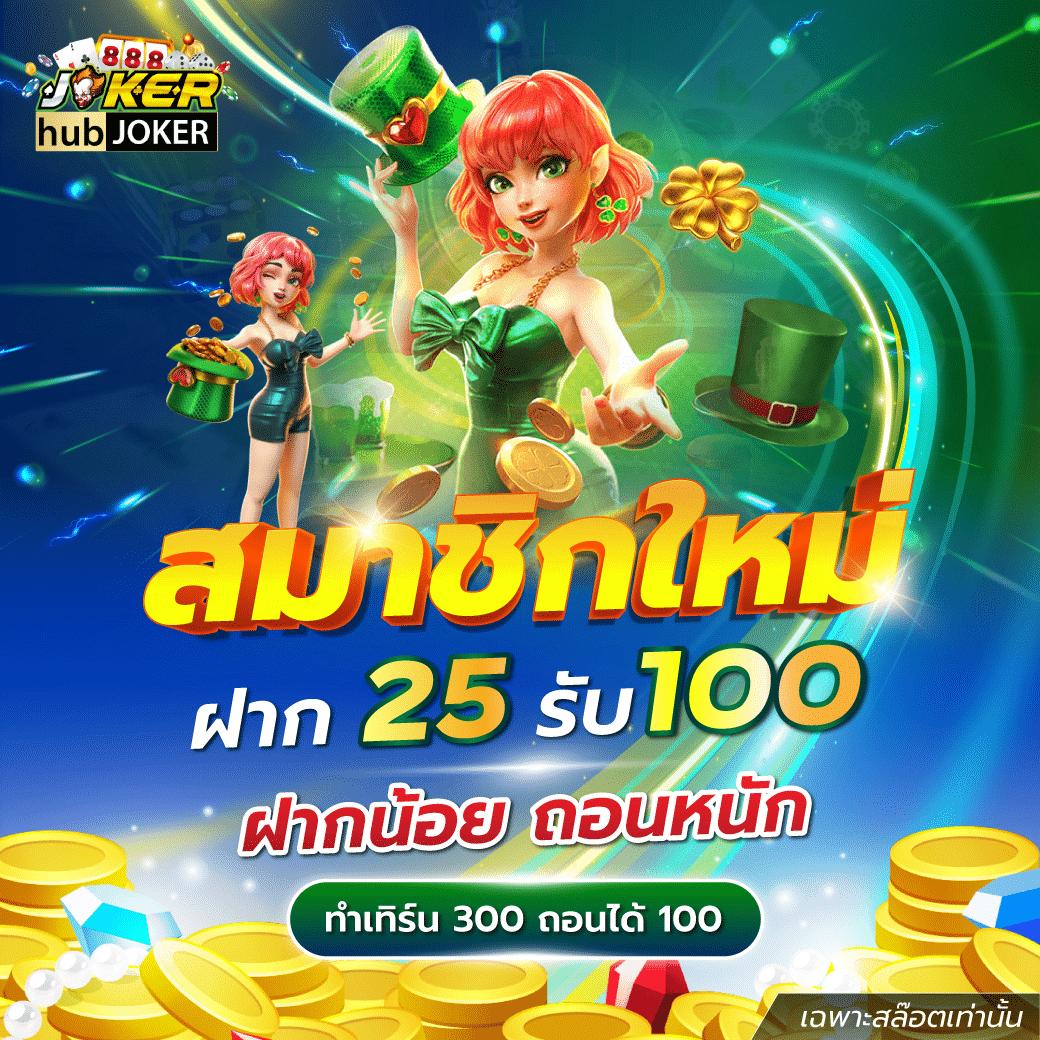 ufabet8888 เข้าสู่ระบบ เล่นง่าย จ่ายจริง โบนัสพิเศษล่าสุด