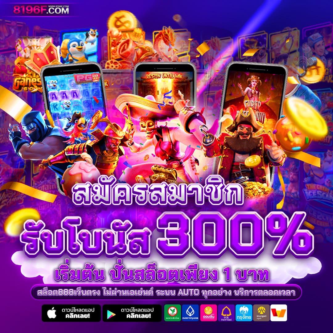 ufabet888 เครดิต ฟรี คาสิโนออนไลน์ชั้นนำ สมัครง่าย ได้เงินจริง