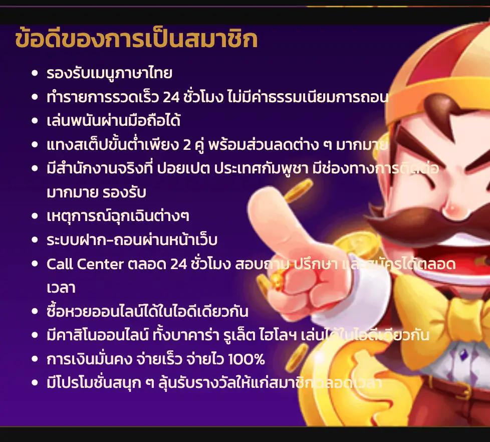 ufabet888สล็อต เว็บตรงปลอดภัย พร้อมเครดิตฟรีและโปรใหม่ล่าสุด
