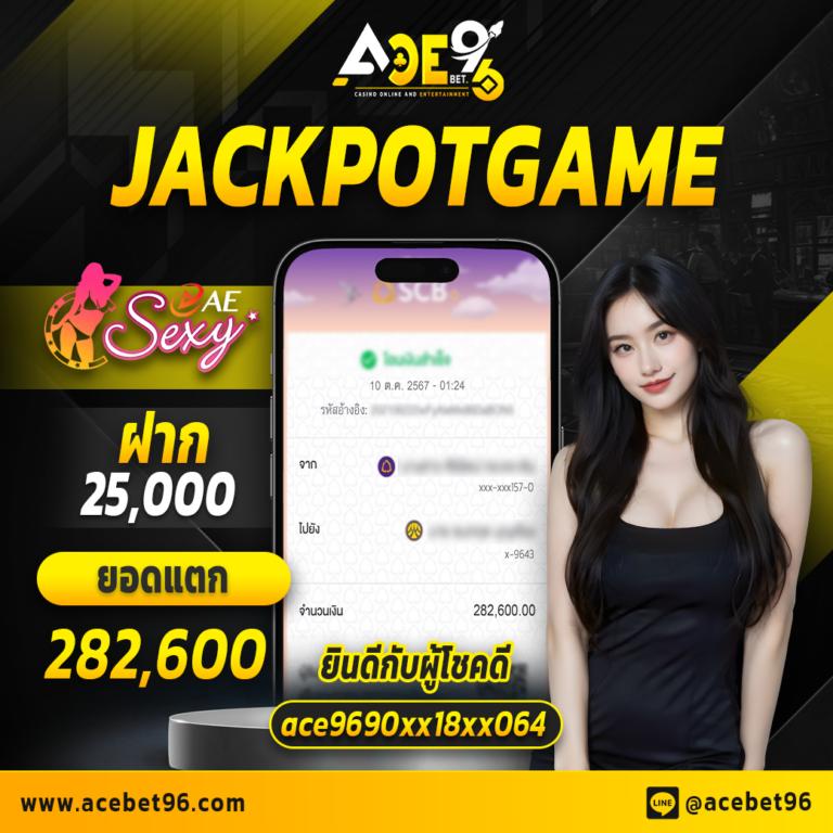 ufabet 369 เว็บตรงเกมเดิมพันสุดฮิต เติมเครดิตฟรีง่ายกว่าเดิม