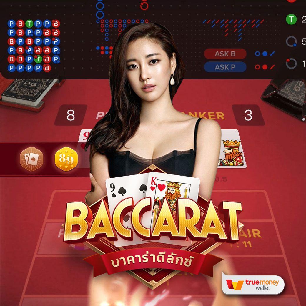 ufabet casino เว็บเดิมพันออนไลน์อันดับหนึ่งในไทย การันตีความสนุกสนาน